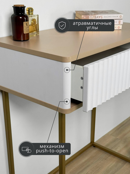 Туалетный столик Shtabe Royal 5015 эко