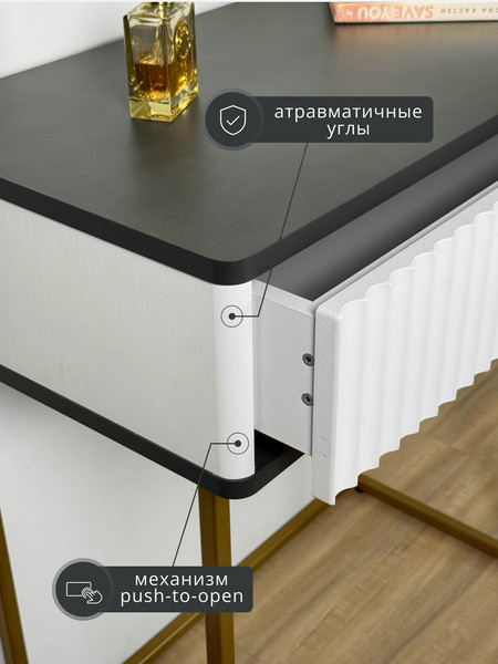 Туалетный столик Shtabe Royal 5015 эко