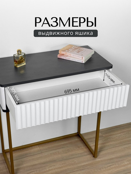 Туалетный столик Shtabe Royal 5015 эко