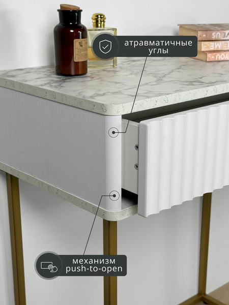 Туалетный столик Shtabe Royal 5015 эко