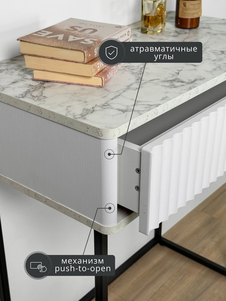 Туалетный столик Shtabe Royal 5015 эко