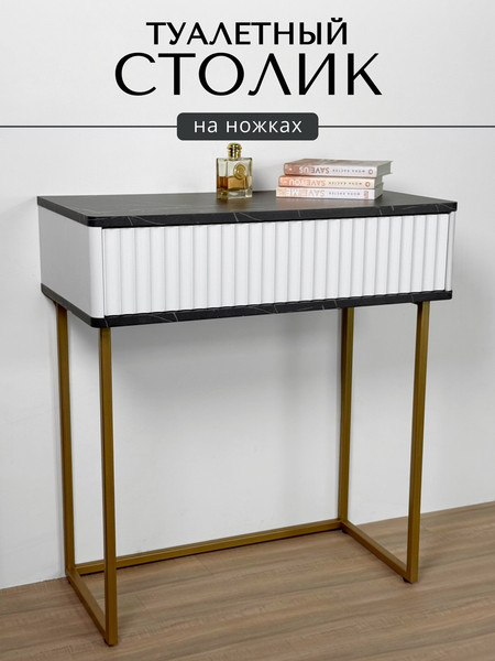 Туалетный столик Shtabe Royal 5015 эко