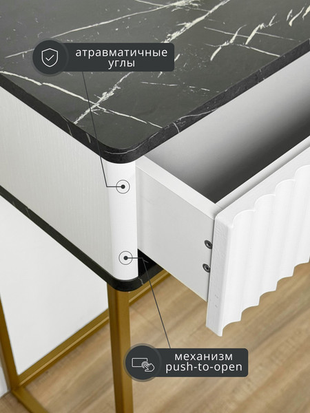 Туалетный столик Shtabe Royal 5015 эко