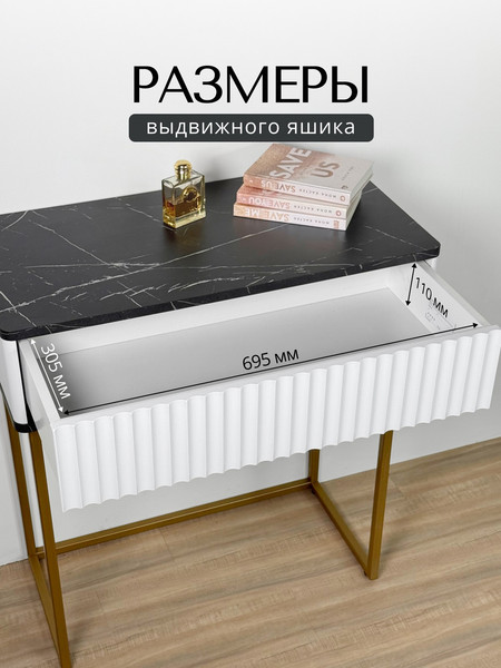 Туалетный столик Shtabe Royal 5015 эко