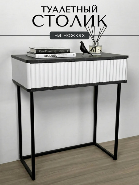 Туалетный столик Shtabe Royal 5015 эко