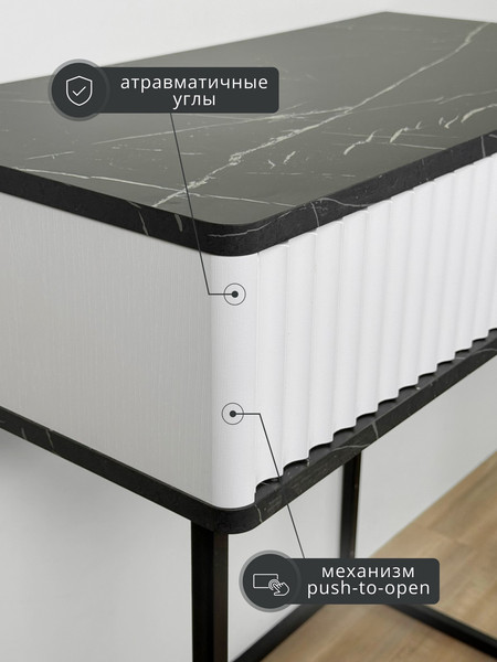 Туалетный столик Shtabe Royal 5015 эко
