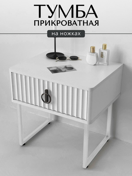 Прикроватная тумба Shtabe Royal 5101 эко
