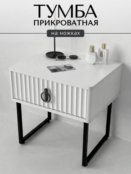 Прикроватная тумба Shtabe Royal 5101 эко