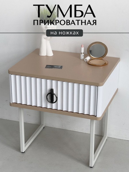 Прикроватная тумба Shtabe Royal 5101 эко
