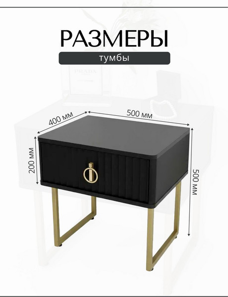 Прикроватная тумба Shtabe Royal 5101 эко