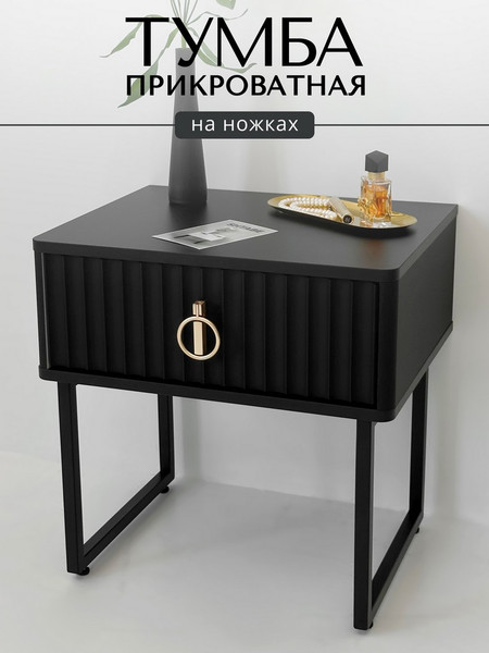 Прикроватная тумба Shtabe Royal 5101 эко