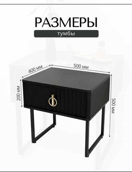 Прикроватная тумба Shtabe Royal 5101 эко