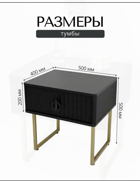 Прикроватная тумба Shtabe Royal 5101 эко