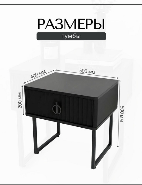 Прикроватная тумба Shtabe Royal 5101 эко