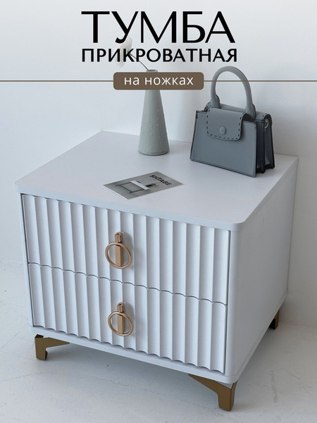Прикроватная тумба Shtabe Royal 5103 эко