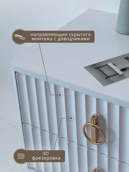 Прикроватная тумба Shtabe Royal 5103 эко