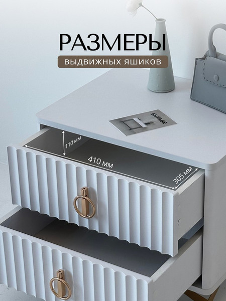 Прикроватная тумба Shtabe Royal 5103 эко
