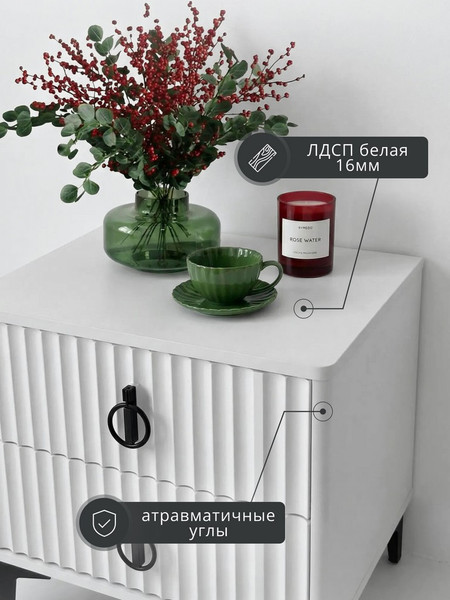 Прикроватная тумба Shtabe Royal 5103 эко