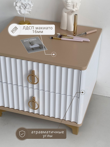 Прикроватная тумба Shtabe Royal 5103 эко