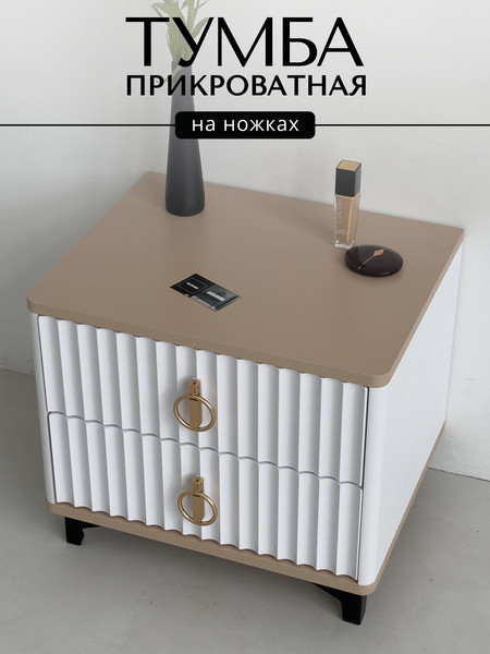 Прикроватная тумба Shtabe Royal 5103 эко