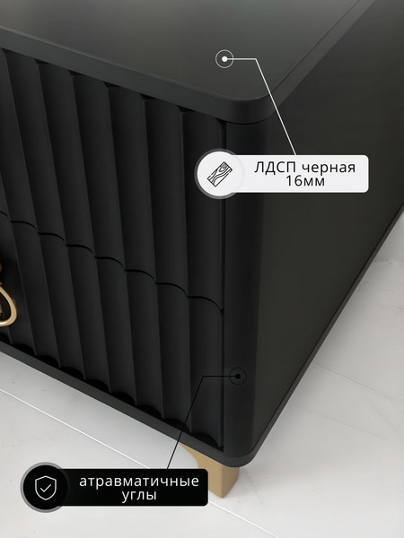 Прикроватная тумба Shtabe Royal 5103 эко