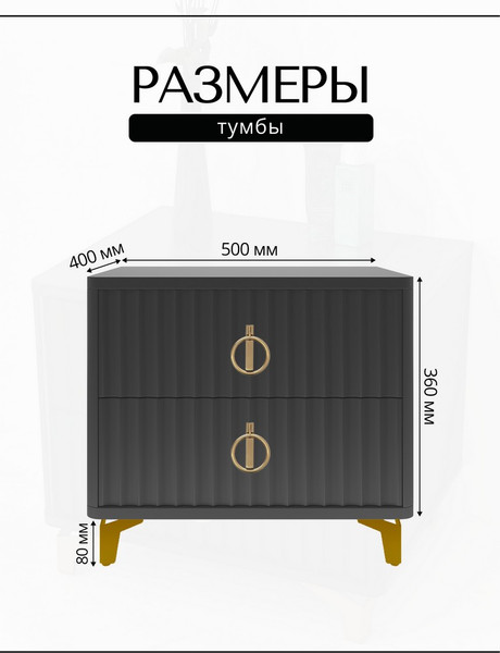 Прикроватная тумба Shtabe Royal 5103 эко