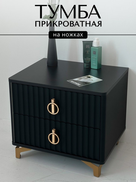 Прикроватная тумба Shtabe Royal 5103 эко