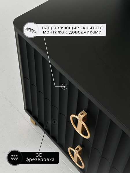 Прикроватная тумба Shtabe Royal 5103 эко