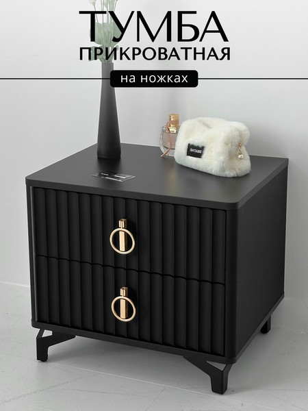 Прикроватная тумба Shtabe Royal 5103 эко