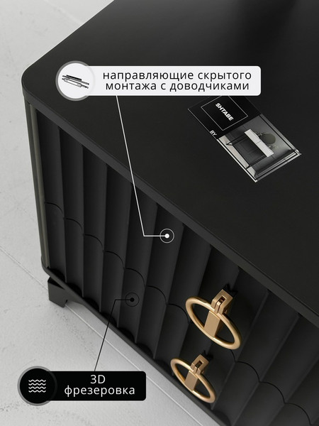 Прикроватная тумба Shtabe Royal 5103 эко
