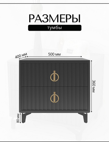 Прикроватная тумба Shtabe Royal 5103 эко