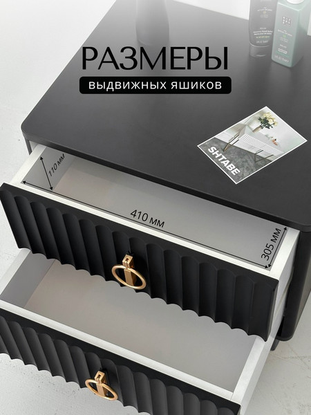 Прикроватная тумба Shtabe Royal 5103 эко