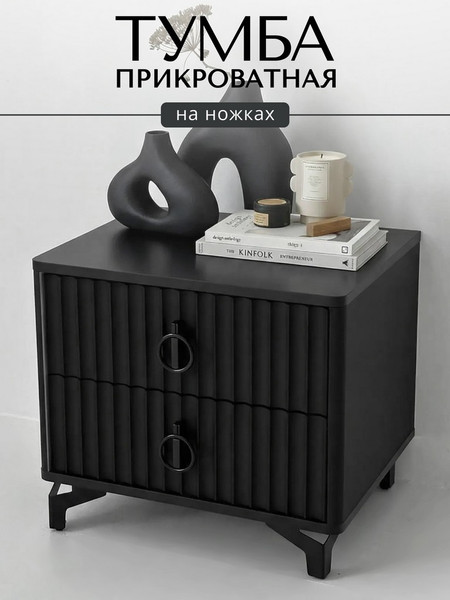Прикроватная тумба Shtabe Royal 5103 эко