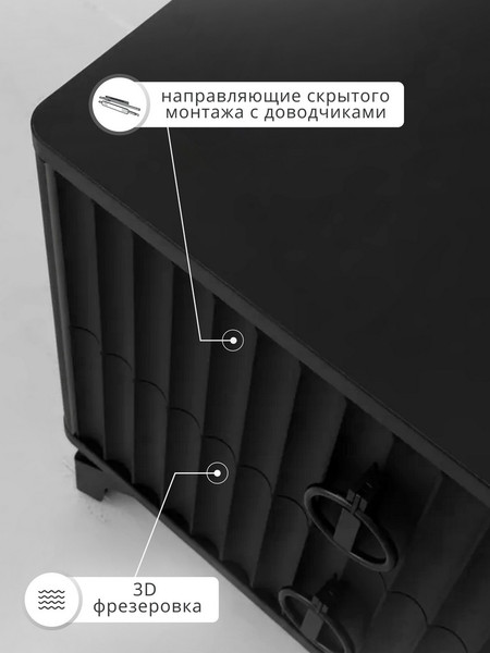 Прикроватная тумба Shtabe Royal 5103 эко