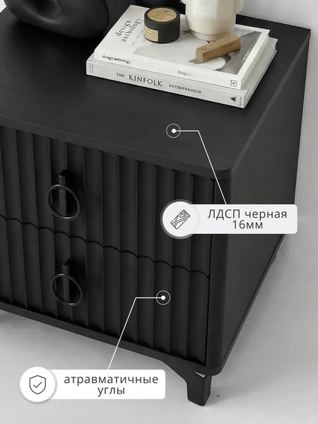 Прикроватная тумба Shtabe Royal 5103 эко