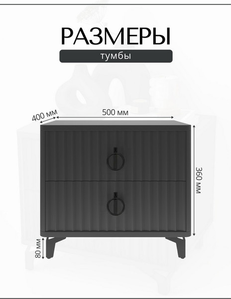 Прикроватная тумба Shtabe Royal 5103 эко