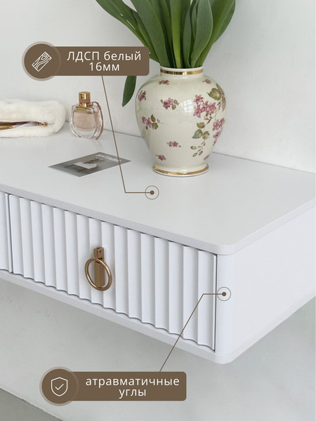 Туалетный столик Shtabe Royal 5110 эко