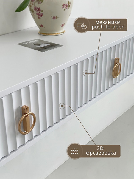 Туалетный столик Shtabe Royal 5110 эко