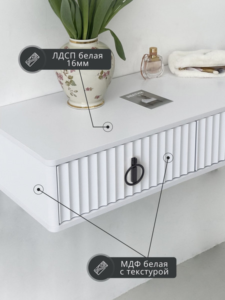 Туалетный столик Shtabe Royal 5110 эко