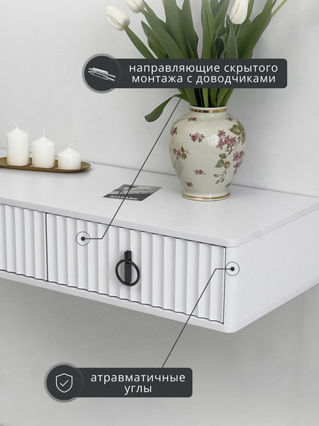 Туалетный столик Shtabe Royal 5110 эко