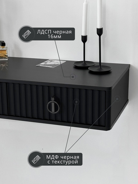 Туалетный столик Shtabe Royal 5110 эко