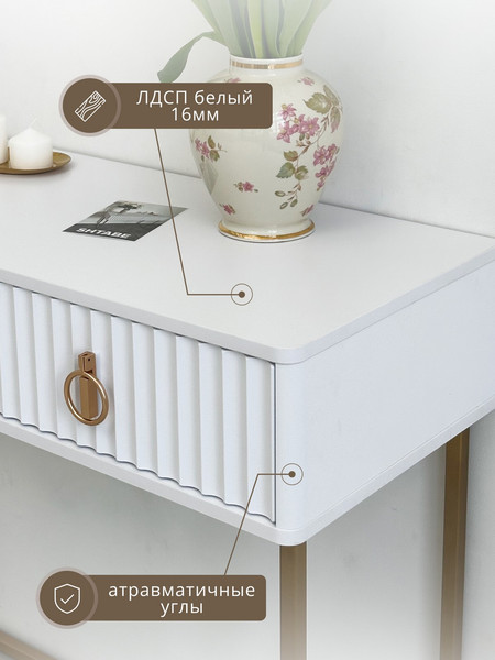Туалетный столик Shtabe Royal 5111 эко
