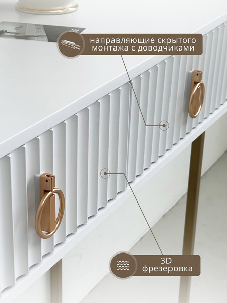Туалетный столик Shtabe Royal 5111 эко