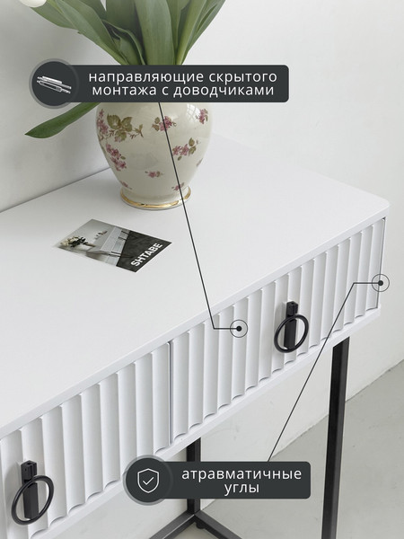 Туалетный столик Shtabe Royal 5111 эко
