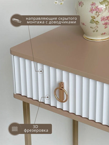 Туалетный столик Shtabe Royal 5111 эко