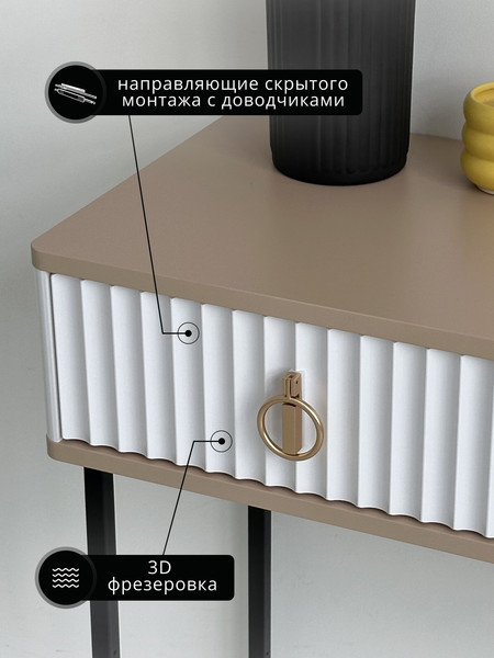 Туалетный столик Shtabe Royal 5111 эко