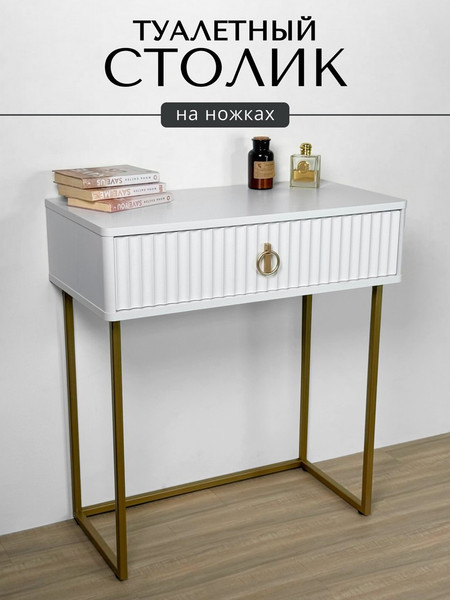 Туалетный столик Shtabe Royal 5115 эко