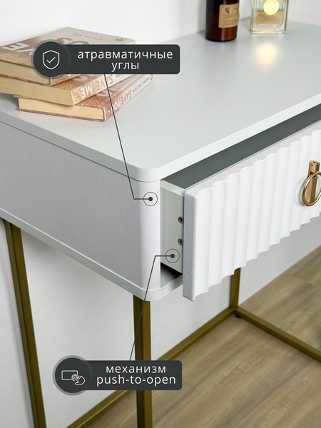 Туалетный столик Shtabe Royal 5115 эко