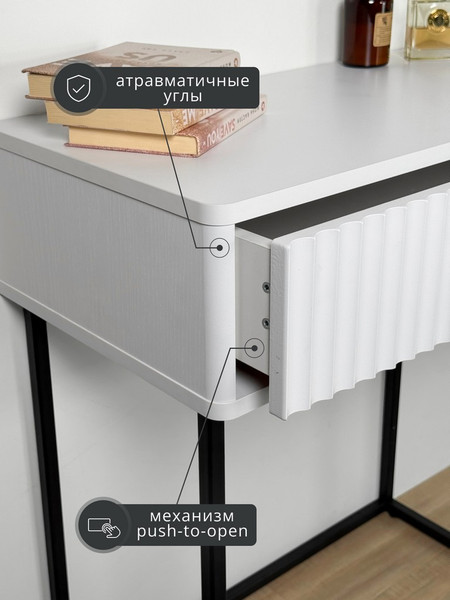Туалетный столик Shtabe Royal 5115 эко