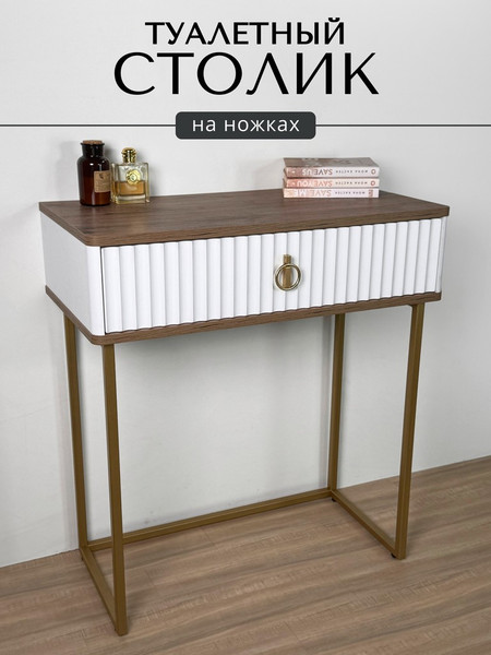 Туалетный столик Shtabe Royal 5115 эко
